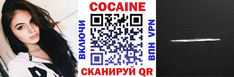 Купить закладку ГАШ  Канабис  Галлюциногенные грибы  Меф  Альфа ПВП  Назрань