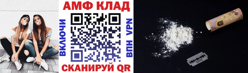 Amphetamine 97% Купить Назрань