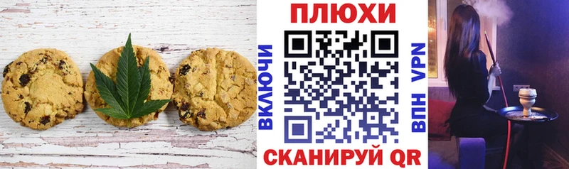 Купить где  Назрань  Еда ТГК конопля 