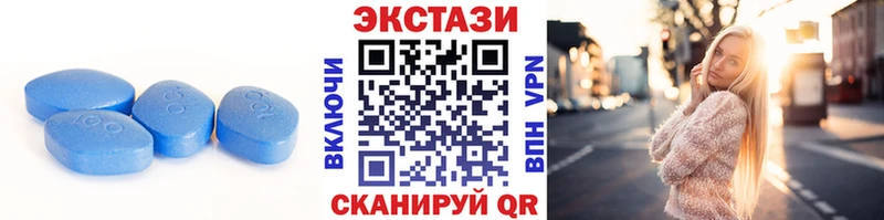ЭКСТАЗИ 99%  Купить где  Назрань 