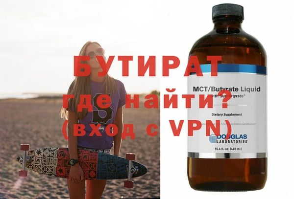 скорость Строитель