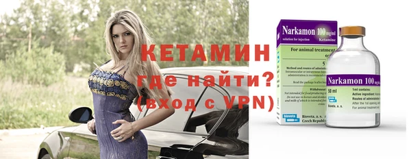 прущая мука Ступино