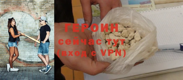 трава Струнино