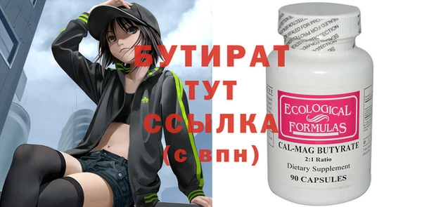 скорость Строитель