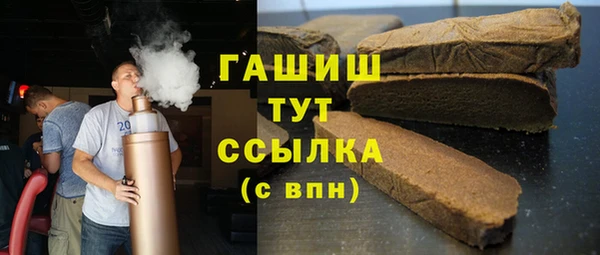 прущая мука Ступино