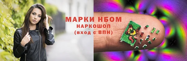 трава Струнино