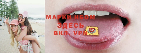 прущая мука Ступино