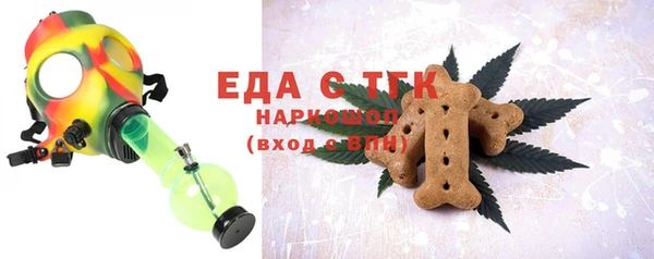 прущая мука Ступино