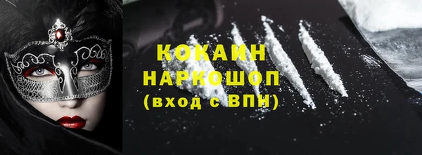 прущая мука Ступино