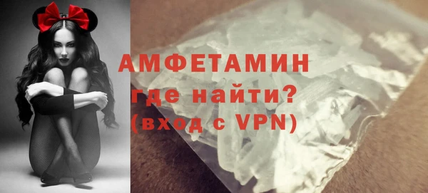 трава Струнино