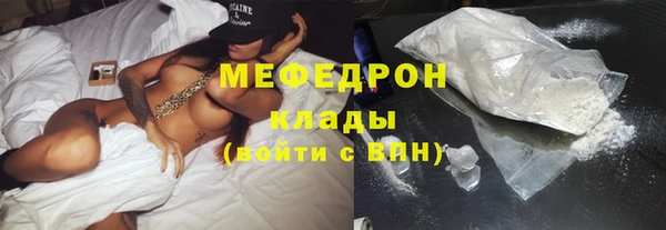 прущая мука Ступино