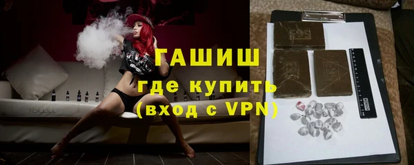 трава Струнино