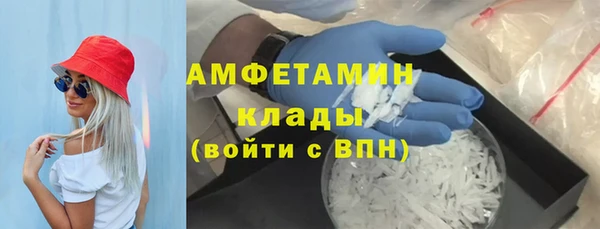 трава Струнино