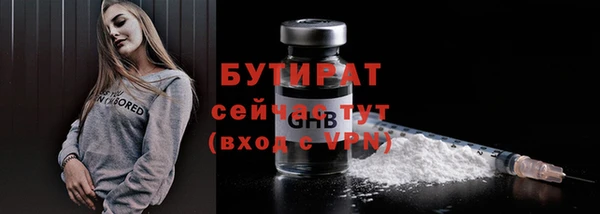 прущая мука Ступино