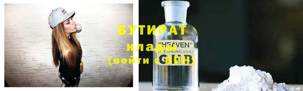 трава Струнино