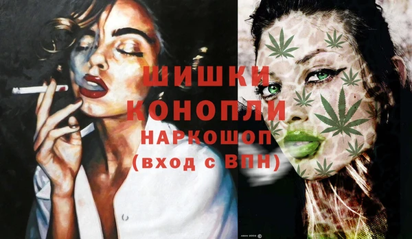 прущая мука Ступино