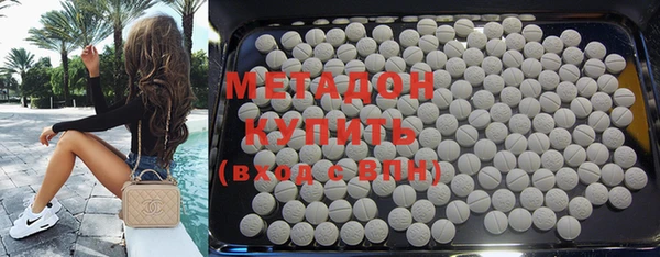 трава Струнино