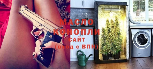 прущая мука Ступино
