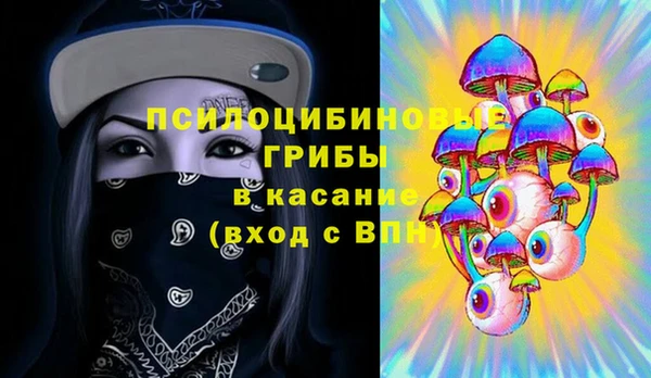 трава Струнино