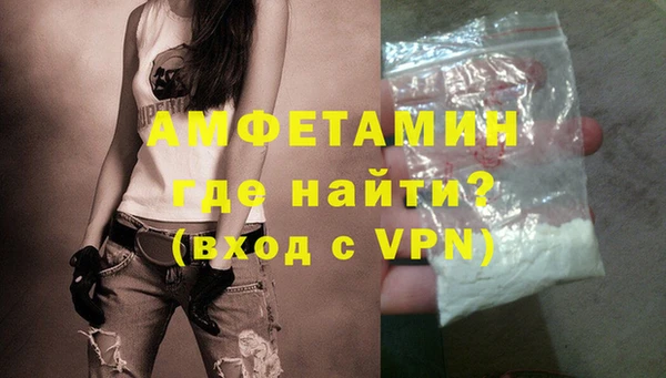 трава Струнино
