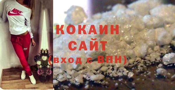 прущая мука Ступино