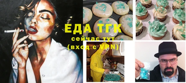 трава Струнино