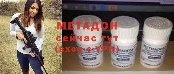 трава Струнино