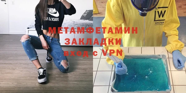 скорость Строитель