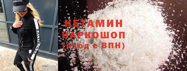 трава Струнино