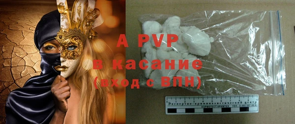 прущая мука Ступино