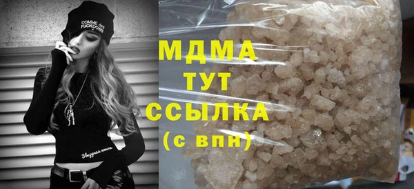 трава Струнино