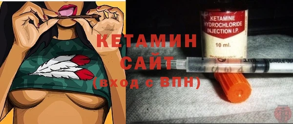 трава Струнино