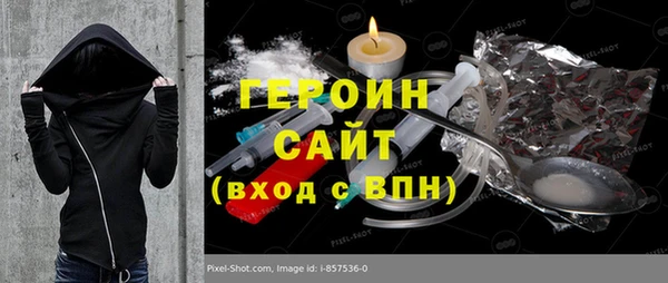 прущая мука Ступино