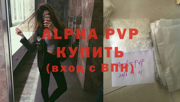 прущая мука Ступино