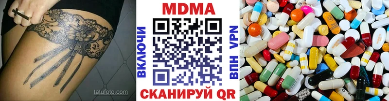 МДМА Molly  Купить где  Назрань 