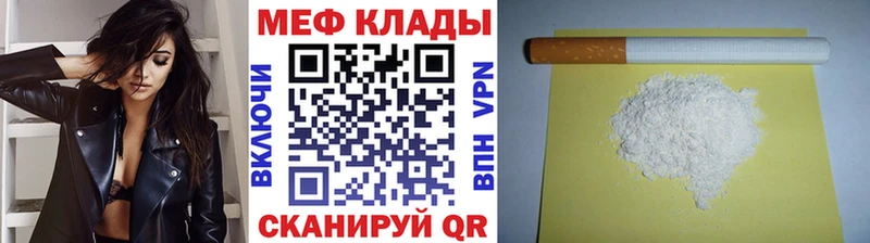 Купить где  Назрань  Мефедрон кристаллы 