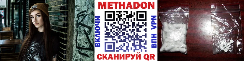 Купить  Назрань  МЕТАДОН мёд 