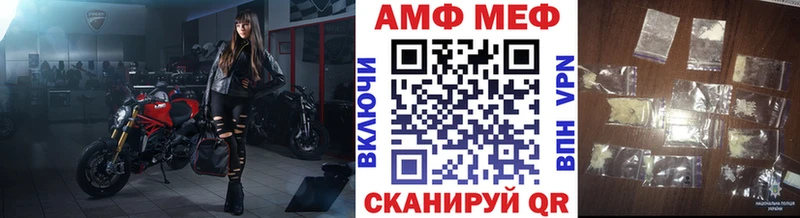 Купить где  Назрань  МЕТАМФЕТАМИН кристалл 