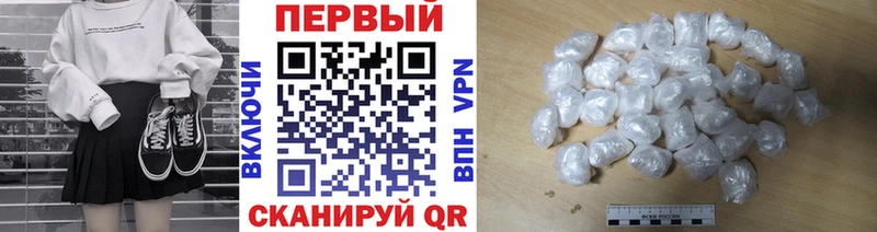 МЕТАМФЕТАМИН витя Назрань