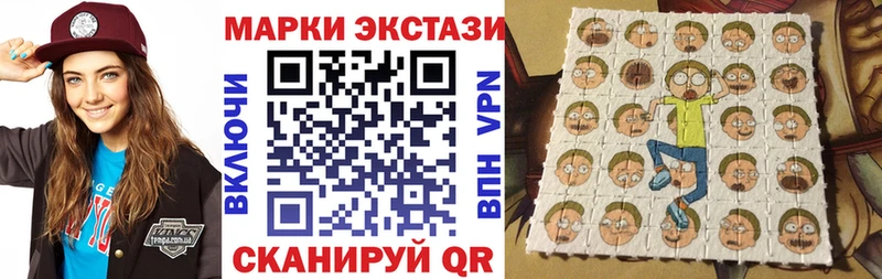 Купить закладки  Назрань  Марки N-bome 1,8мг 